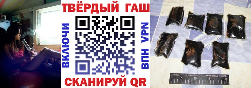 Продажа наркотиков Электрогорск Гашиш Каннабис Меф