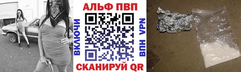 APVP СК КРИС  как найти закладки  Электрогорск 