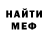 МЕТАДОН VHQ wes kennedy