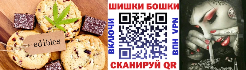 Печенье с ТГК конопля  дарк нет какой сайт  Электрогорск  blacksprut ONION 