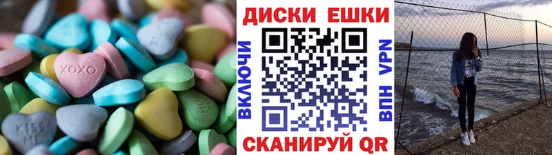 ЭКСТАЗИ Punisher  ОМГ ОМГ   Электрогорск 