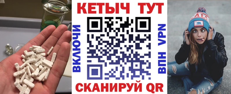 Кетамин ketamine  блэк спрут как зайти  Электрогорск 