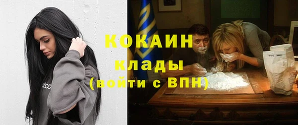 кокаин перу Алексин
