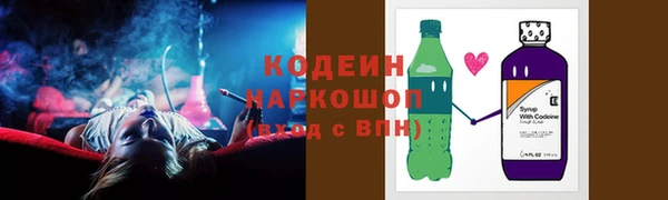 кокаин колумбия Абинск