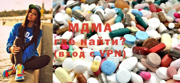 мдма Алзамай