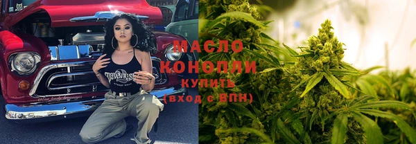 эйфоретик Абдулино