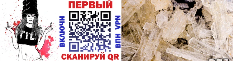 купить наркоту  Электрогорск  Первитин витя 