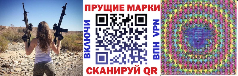 darknet состав  Электрогорск  Марки N-bome 1500мкг 