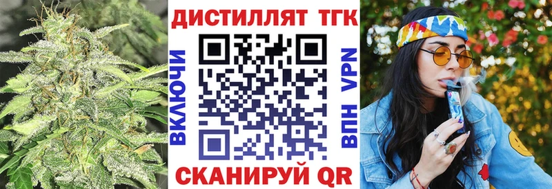 мориарти официальный сайт  Электрогорск  ТГК THC oil 